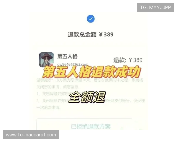 游戏申请退款被撤销后如何重新登录并正常游戏 游戏申请退款被撤销后如何重新登录并正常游戏