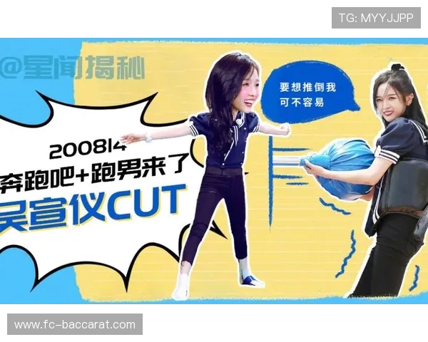 《奔跑吧12》游戏规则详解及玩法解析全攻略