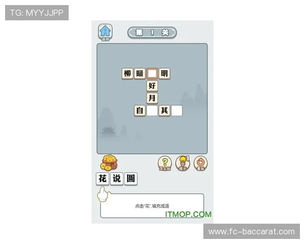 《通过巧妙移动小方块,成功将其放入大方块中的智慧挑战游戏》 《通过巧妙移动小方块,成功将其放入大方块中的智慧挑战游戏》