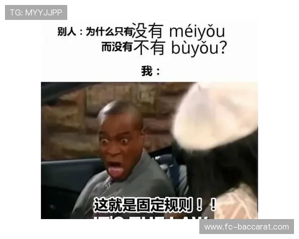 如何用英文幽默而不失礼貌地调侃游戏水平较低的玩家