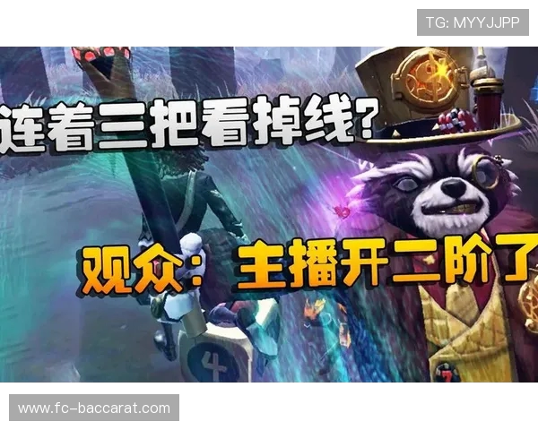 如何在观战游戏时与主播互动提升体验并增加趣味性